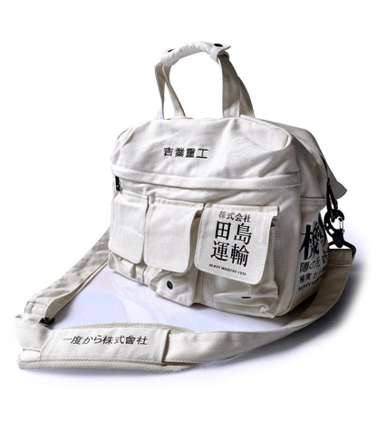 HiBag2 Industrial Crossbody Bag